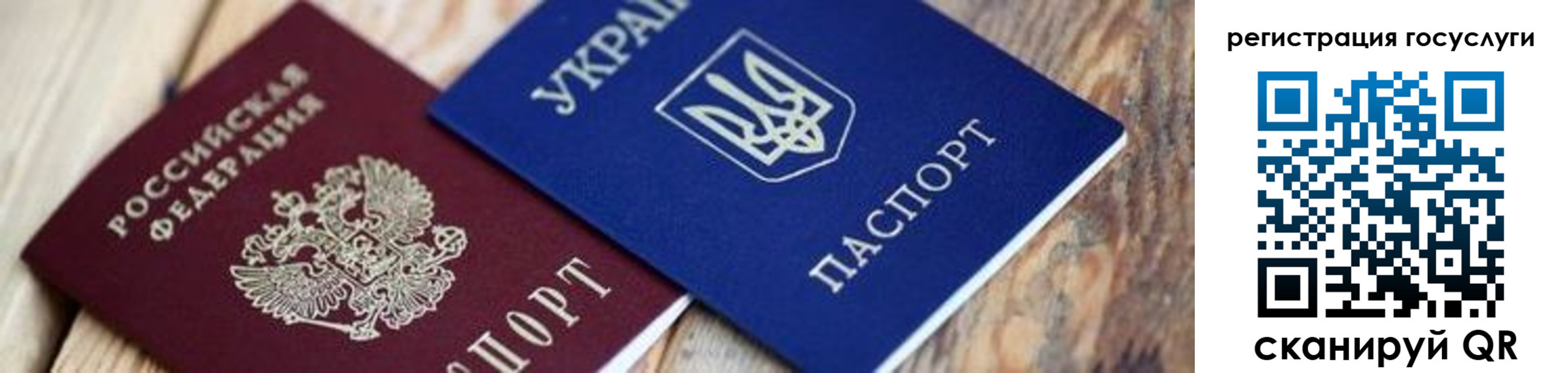 форма 3 в Сорочинске